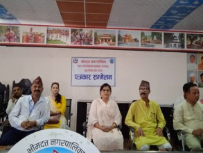 कञ्चनपुरको भीमदत्तद्वारा श्वेतपत्र सार्वजनिक : नगरपालिकाले ३९ करोड बढी तिर्न बाँकी